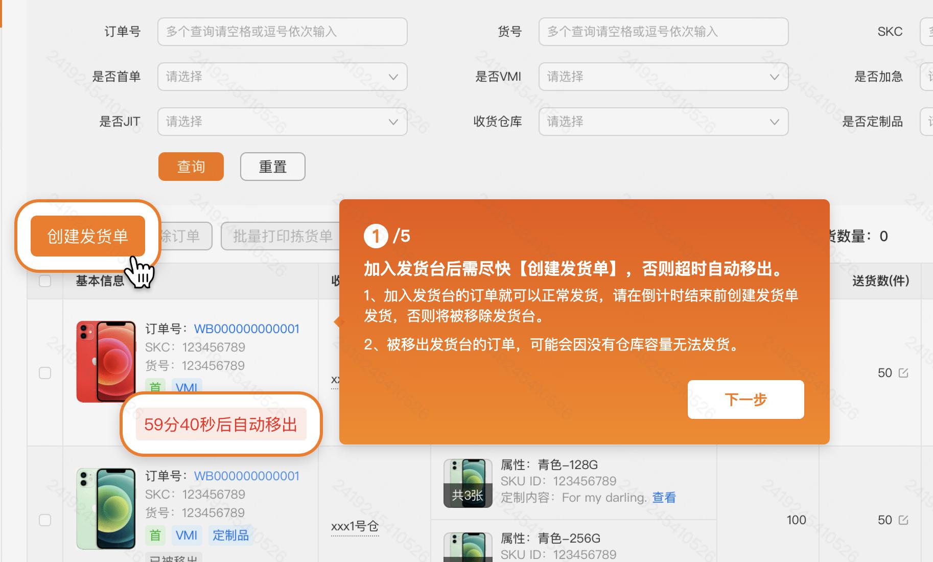 拼多多temu变更备货状态,temu发货时效从什么时候开始计算