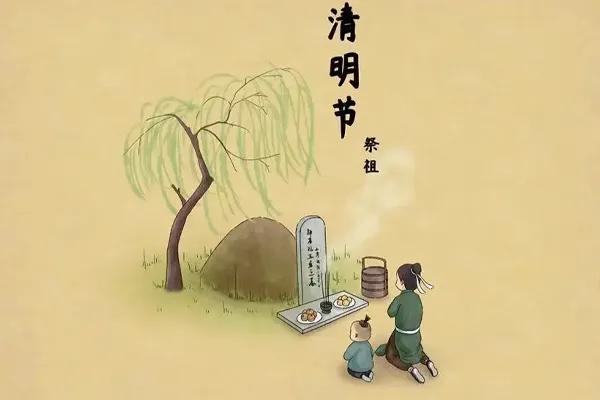 在古代清明节传统习俗,古代清明节传统习俗