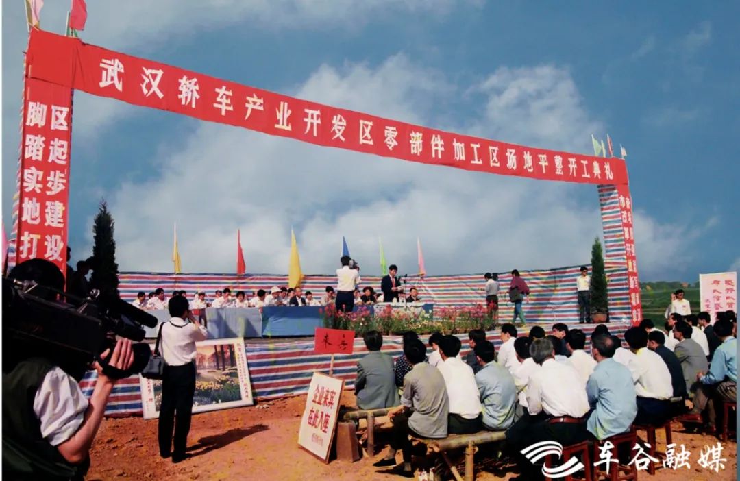 神龙汽车：三十而立，向“新”而行