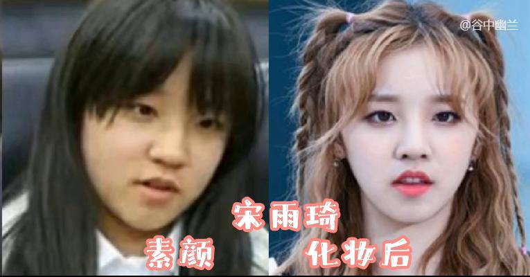 娱乐圈女星妆容,娱乐圈10位女星化妆前后