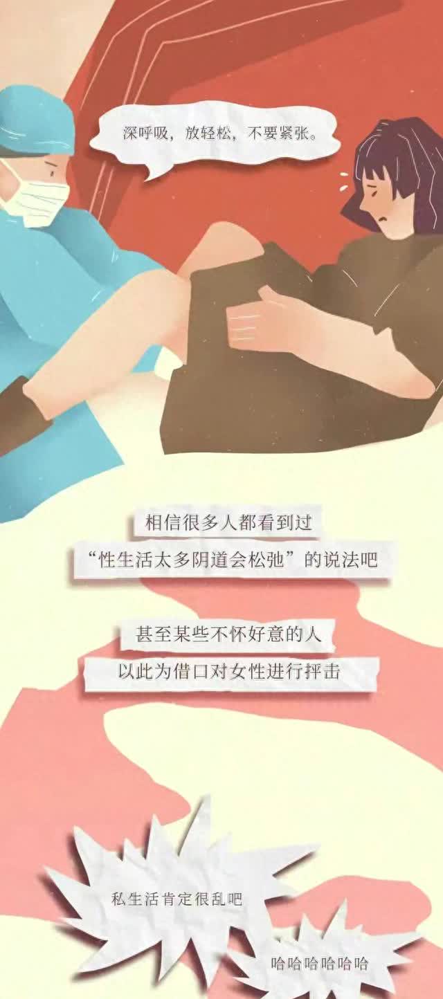 阴道的生理科普知识大全,阴道生理科普小知识