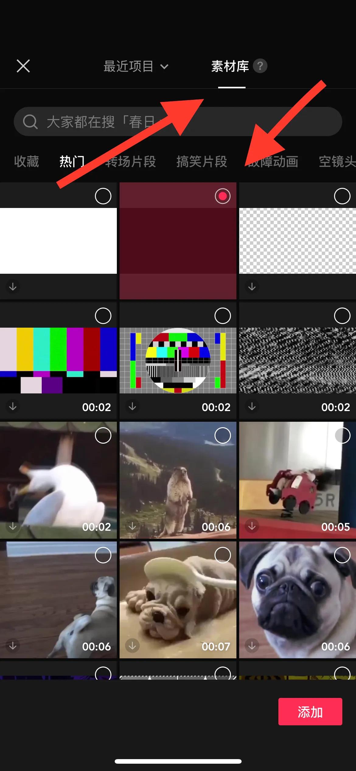 如何设置黑幕开头,教你几个抖音曝光小技巧