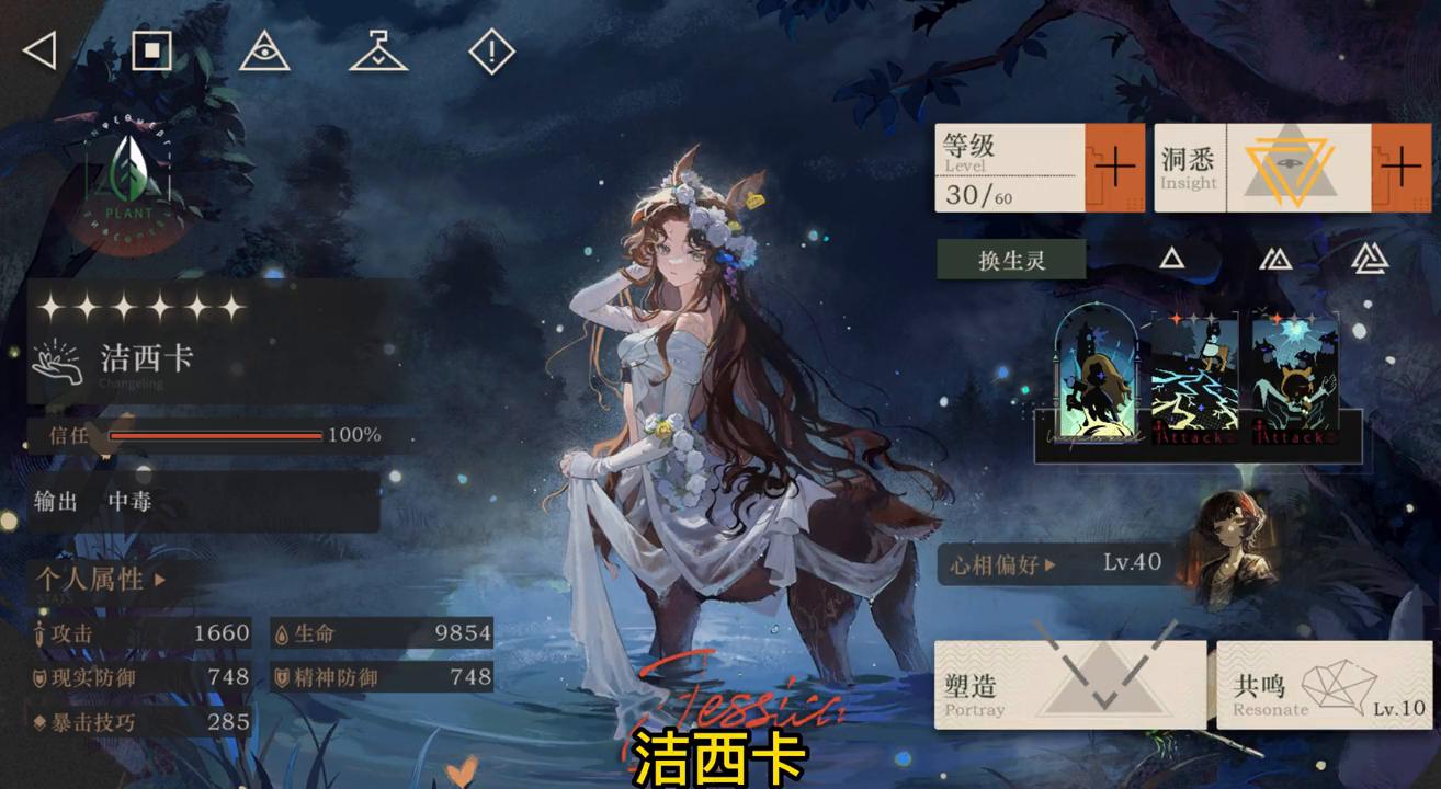 炉石传说20207月天梯上分卡组推荐,炉石传说平a法