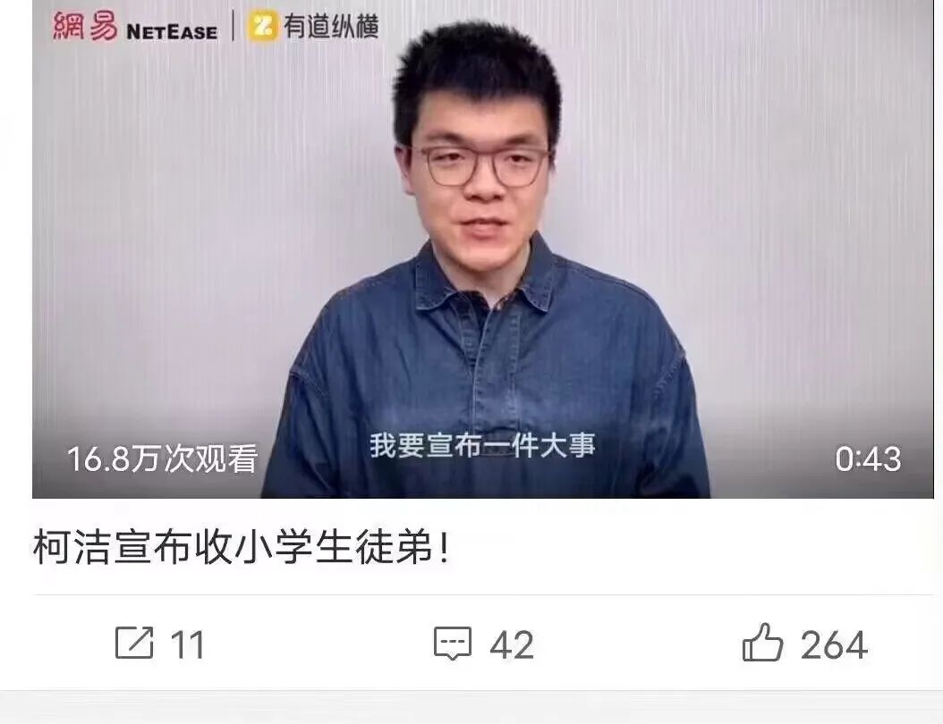 逗妹吐槽新浪体育,逗妹吐槽全集