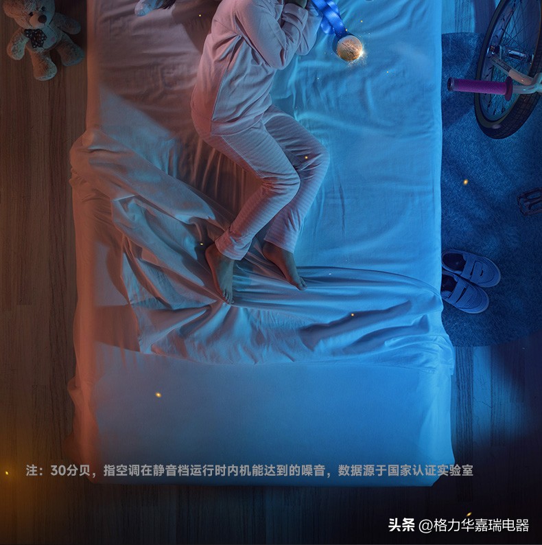 复式中央空调风管机,gchv风管机对比奥克斯