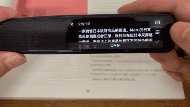 词典笔有必要买最新版吗,词典笔小众推荐