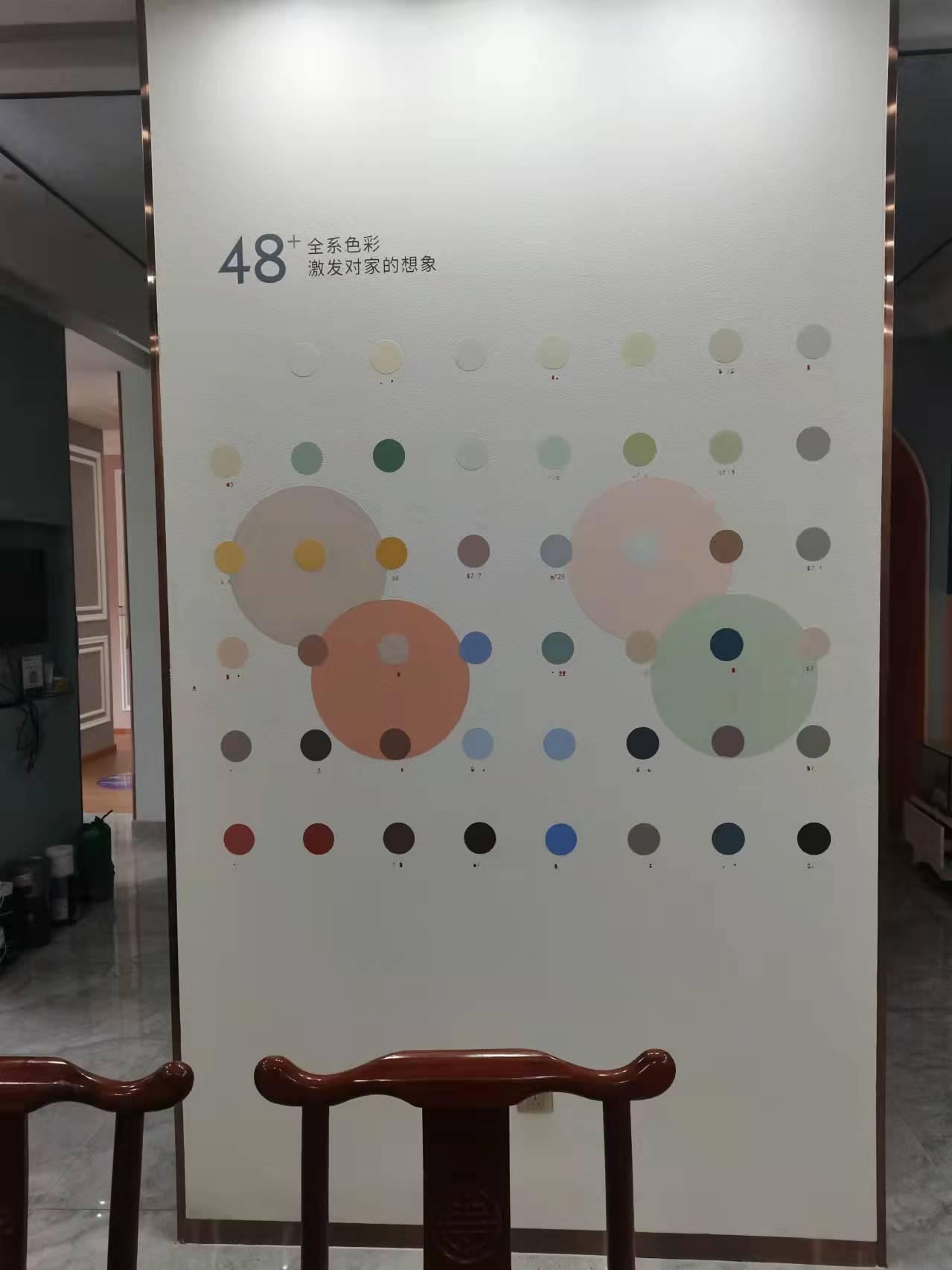 美轮美奂装修厂家,美轮美奂艺术涂料装饰