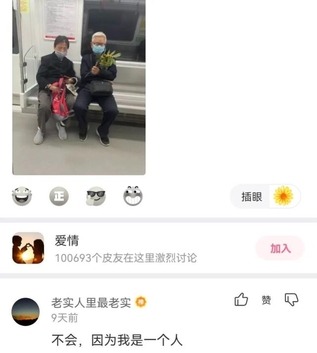 老婆坐同事的副驾驶 (老婆同事坐副驾驶)