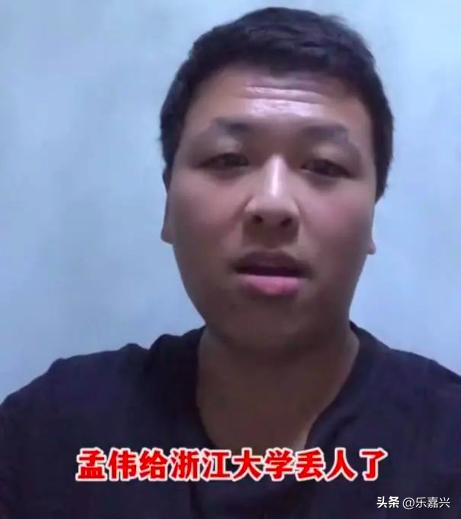 浙大博士生送外卖引热议浙大回应,浙大博士生回应八年未毕业送外卖