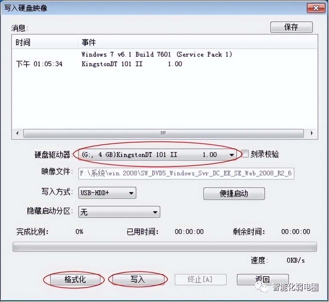 华为服务器安装windows系统,怎么使用windows服务器系统