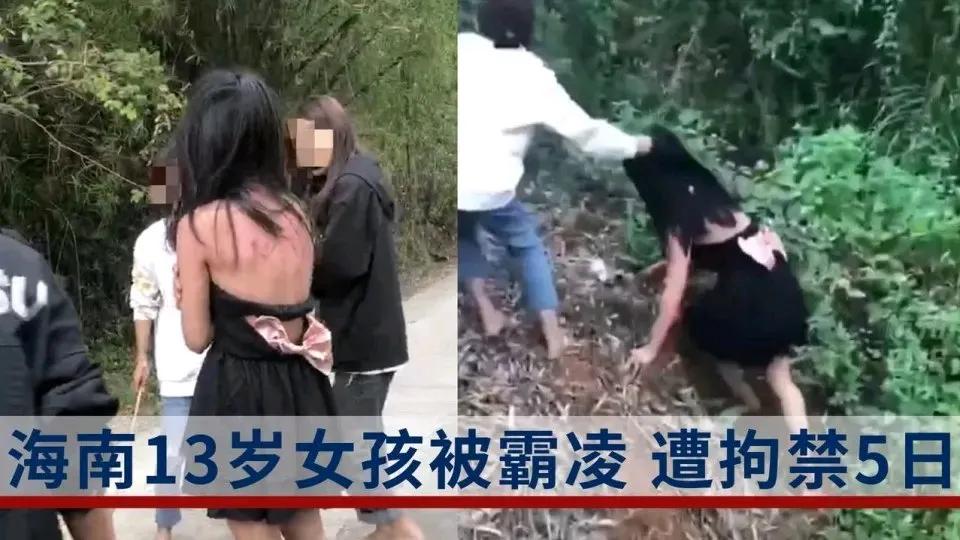 为何我们的校园霸凌事件屡禁不止,学校霸凌事件六个女生扇耳光