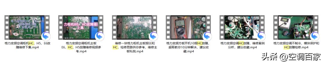 380v3匹柜式空调维修视频,变频空调无图纸电路板维修