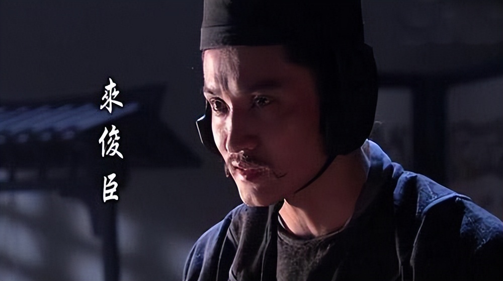 来俊臣：针对女囚发明了酷刑，取了好听的名字，却令女性羞愧自杀