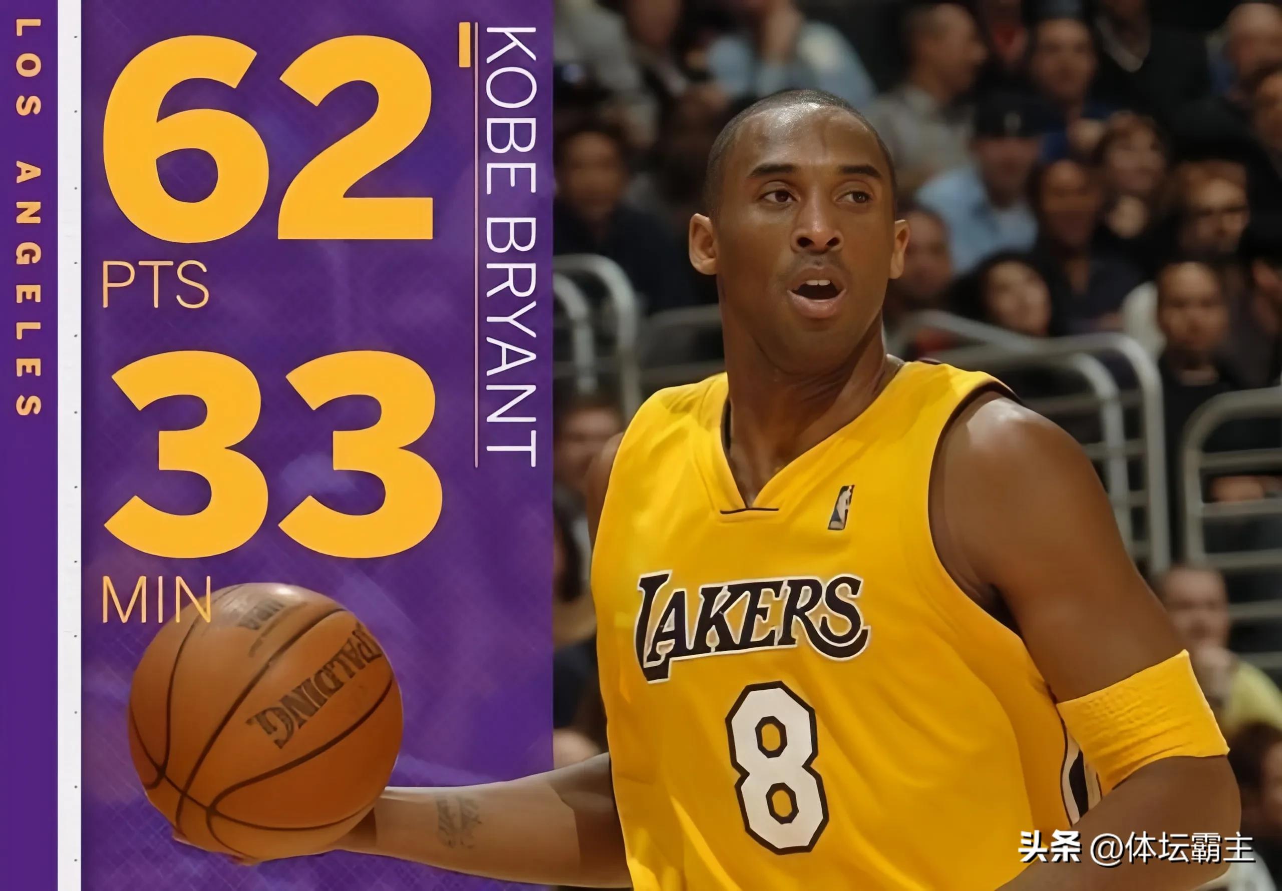 盘点麦迪生涯五大巅峰之战,盘点nba巨星单场最高得分