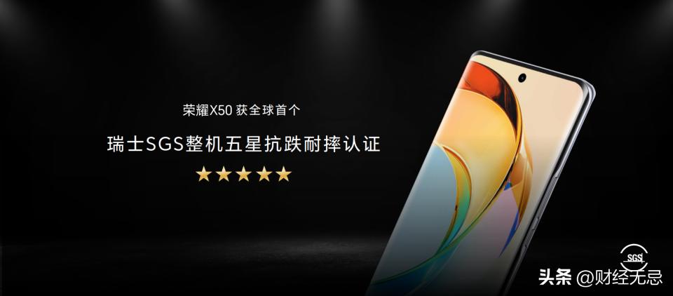 荣耀x50官方新机型即将上市,荣耀新品x50实力好屏超能续航5g