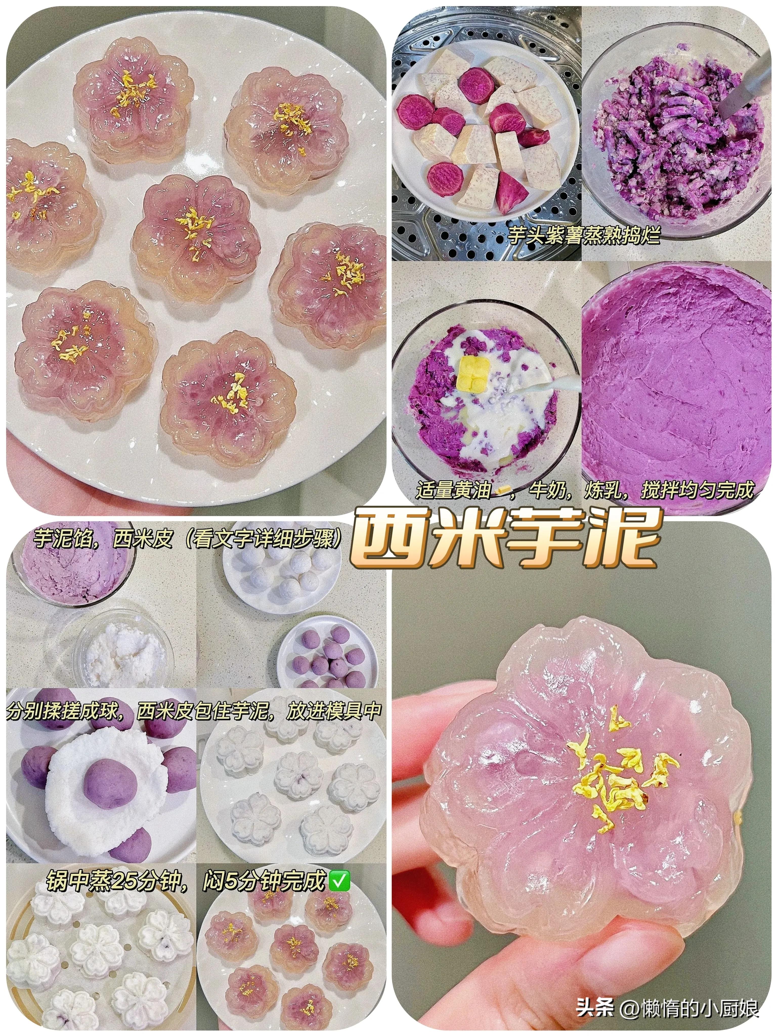 多种下午茶小甜品自制,下午茶小甜品做法不用淡奶油