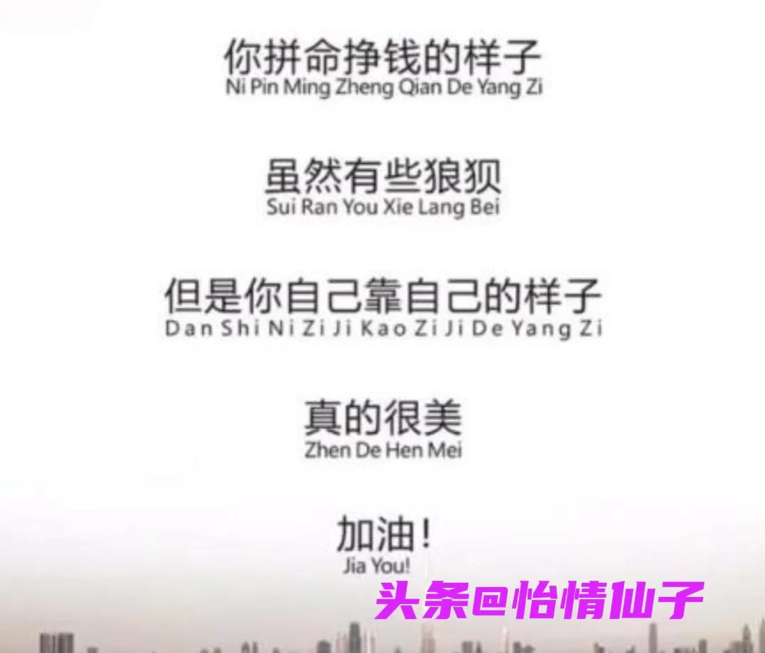 新手小白赚钱其实挺难的,学会这一招赚钱很简单