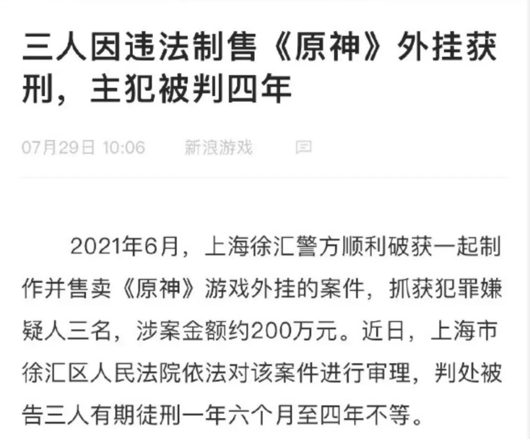 外挂战争模式,反外挂战争