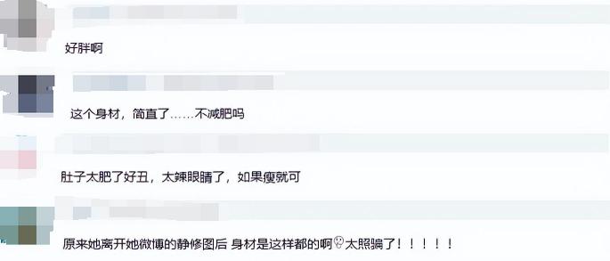 姣斿熀灏兼吵琛ｅ鍥芥槑鏄熼伄鑲夌┛鎼浘,鏄庢槦娉宠。澶栫┛闇茶叞椋庢牸