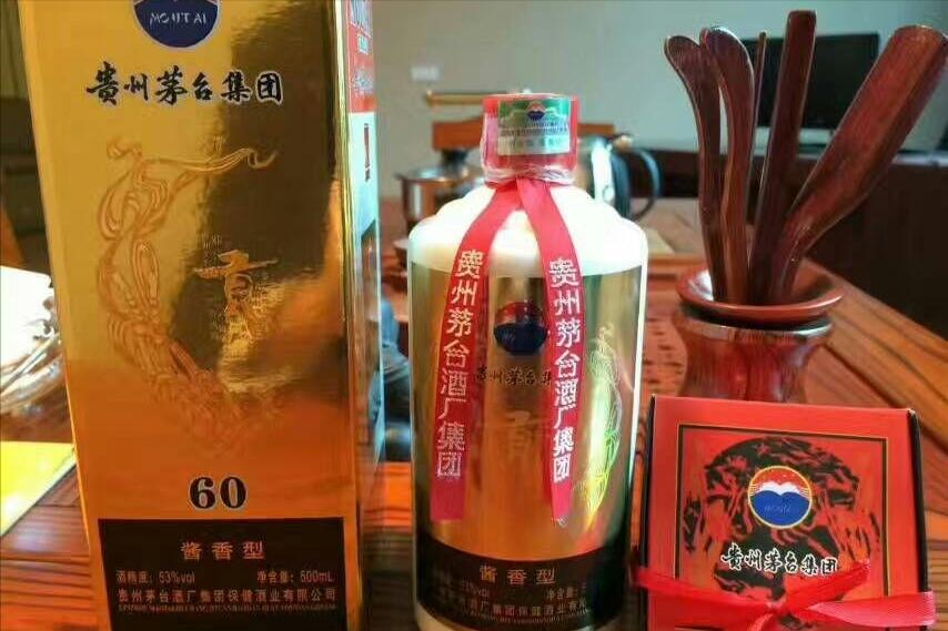 茅台2010世博庆典贡酒多少钱一瓶,茅台集团贡酒2008吉祥53度多少钱