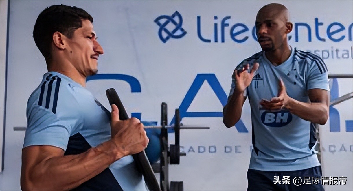 巴西杯：弗鲁米嫩塞VS克鲁塞罗，“外星人大罗”现场督战