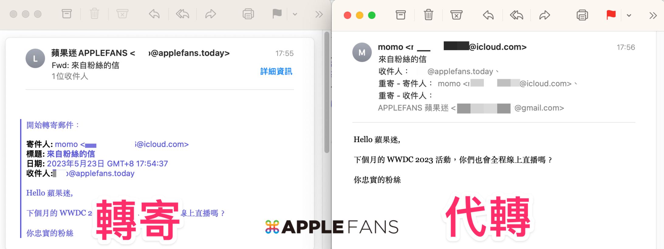 苹果mail邮件管理插件,苹果如何查看自己的隐藏电子邮件