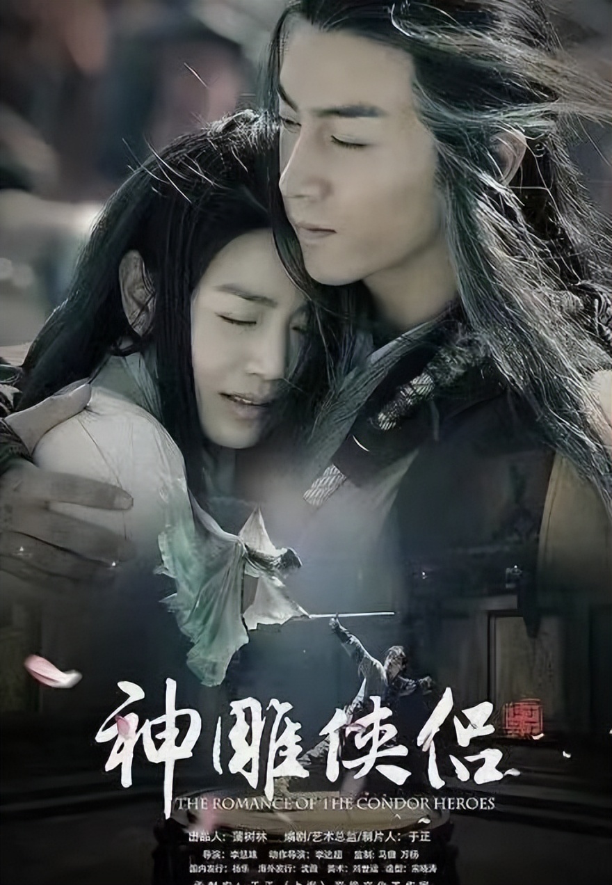 神雕侠侣十大经典主题曲 (神雕侠侣各版本的主题曲)