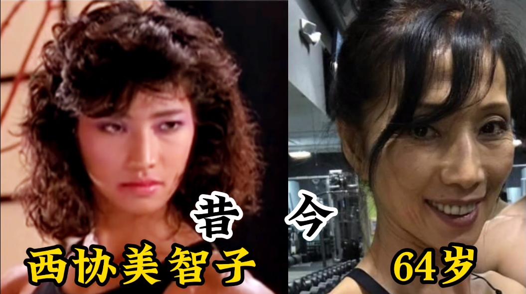 18位港台女星今昔对比,18位女星年过五旬的今昔对比