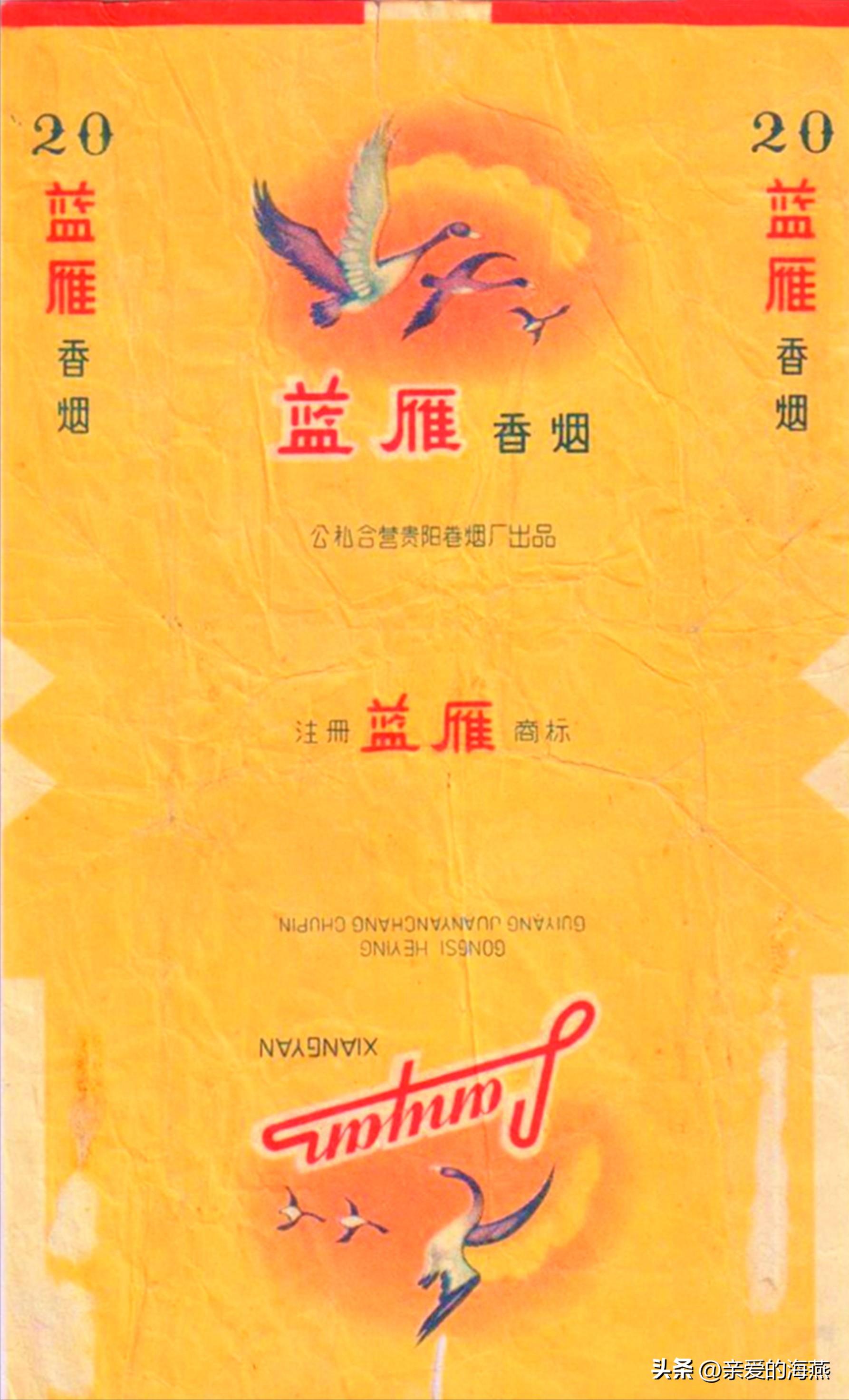 80年代常抽的10大香烟,20多年前的经典香烟