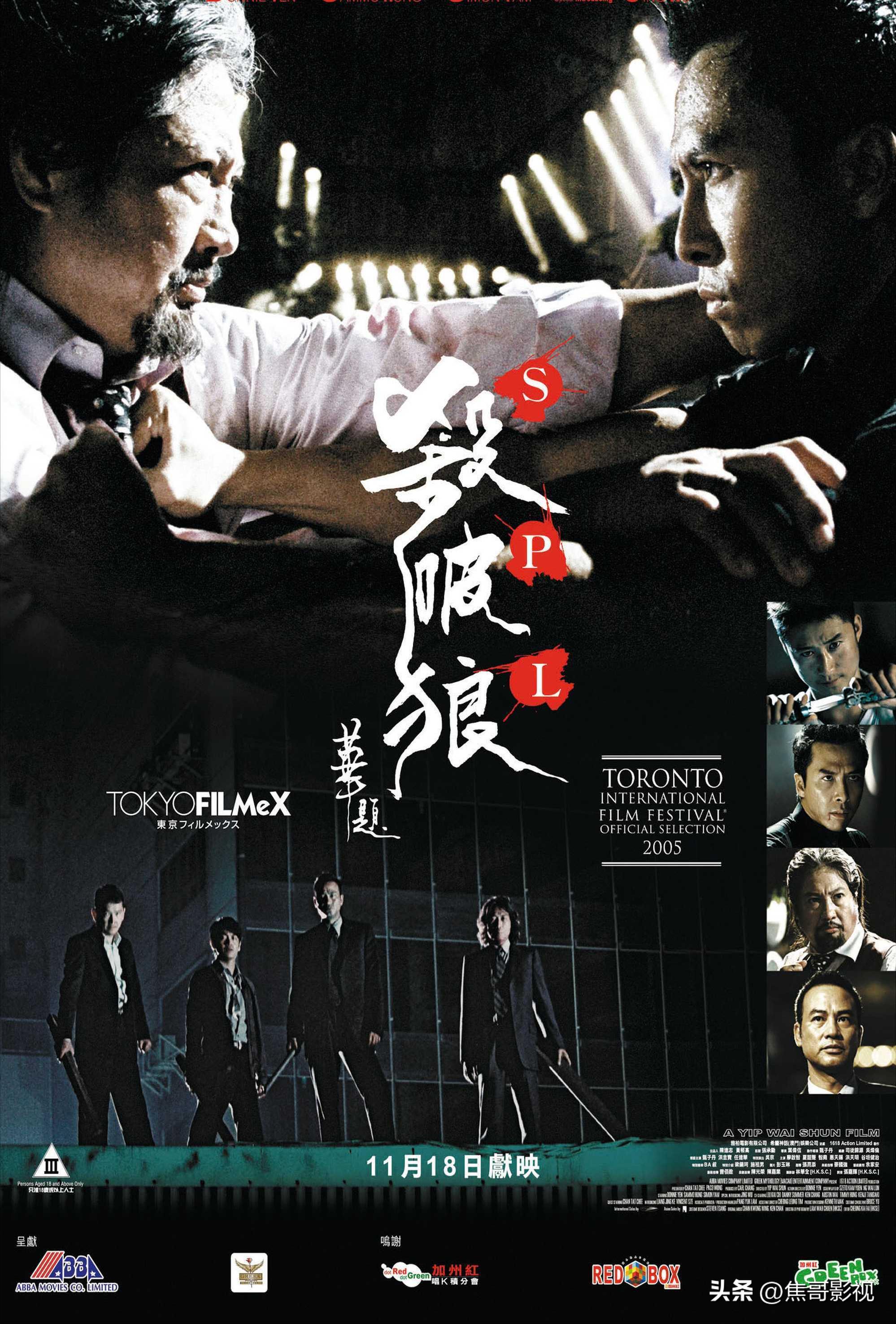 目前吴京最火的十部电影,吴京最精彩的十部电影