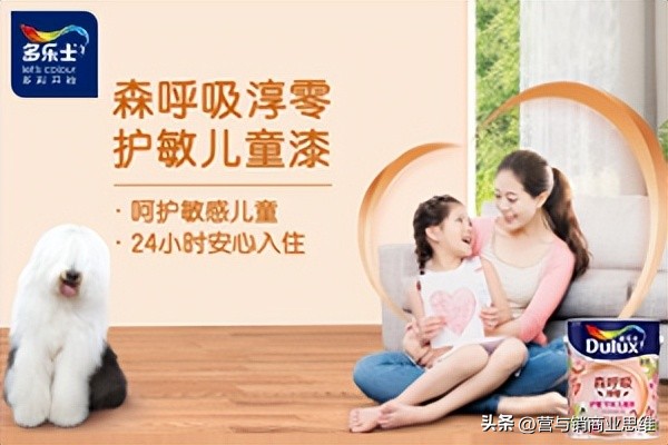 2017年销量十大涂料品牌,2020涂料十大品牌网络评选