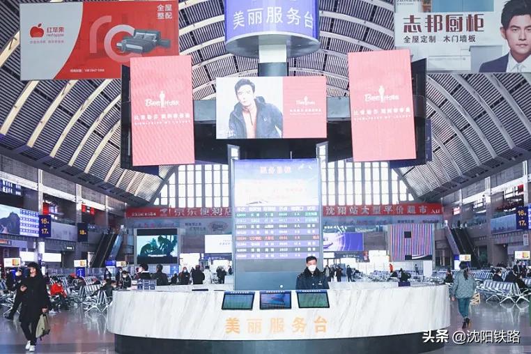 乘火车出行，这个服务台一定要知道