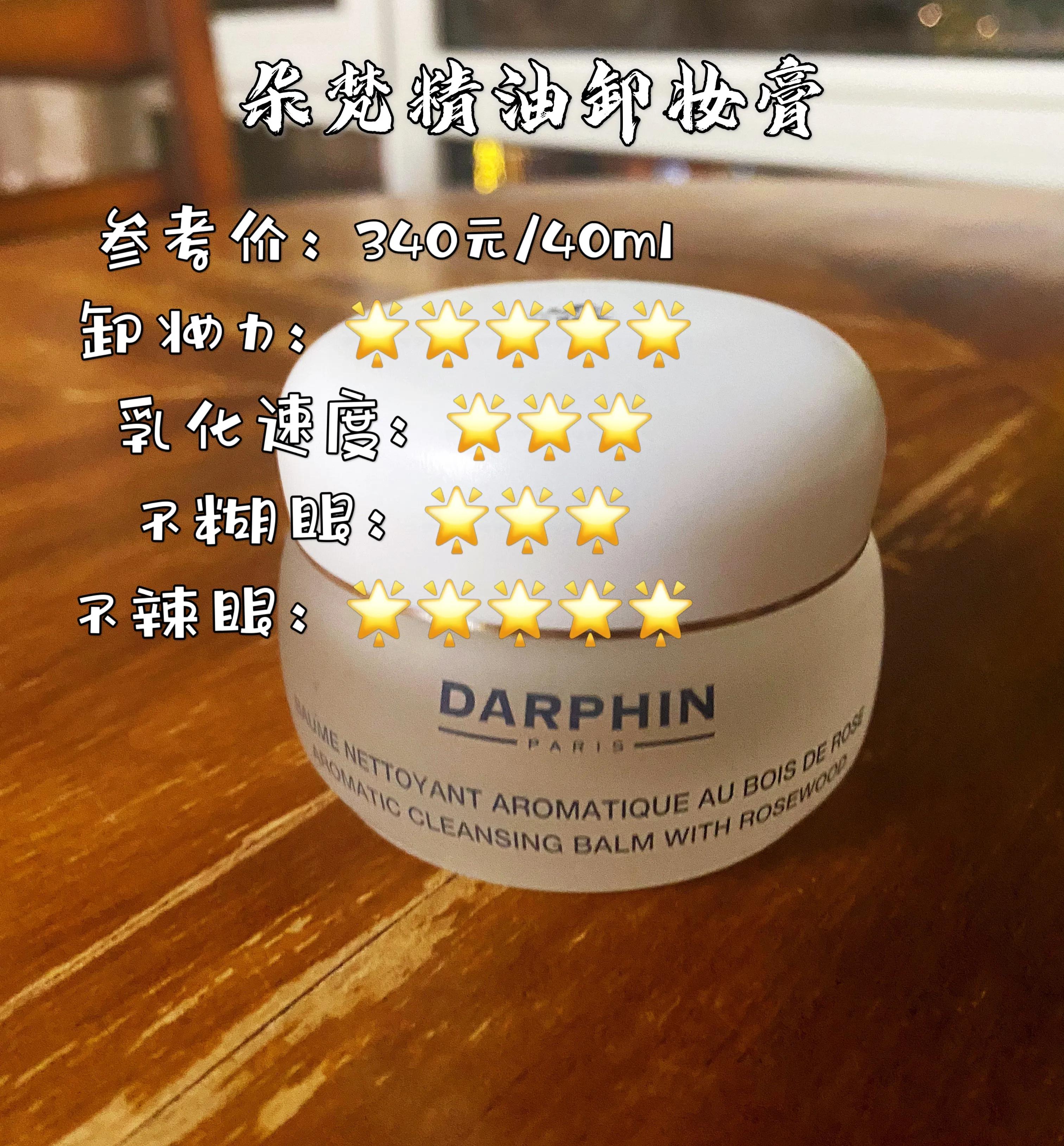 空瓶护肤系列,卸妆产品合集