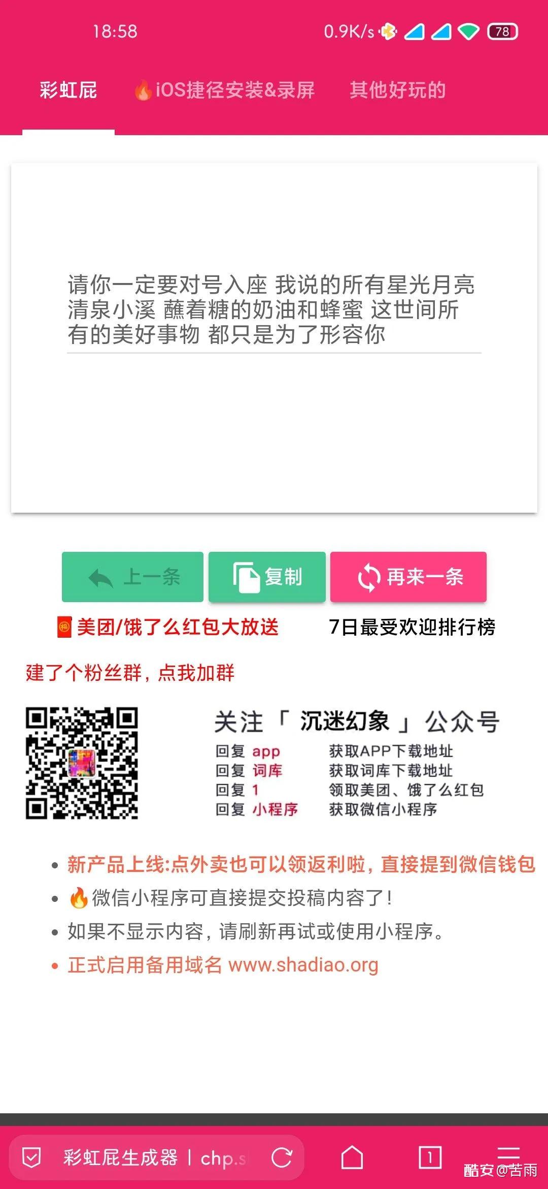 好用的网站看电影电视剧,好用的网站导航推荐