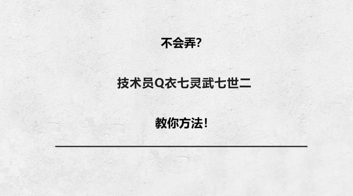 没有好友辅助怎么解封微信,帮忙辅助微信解封有风险吗