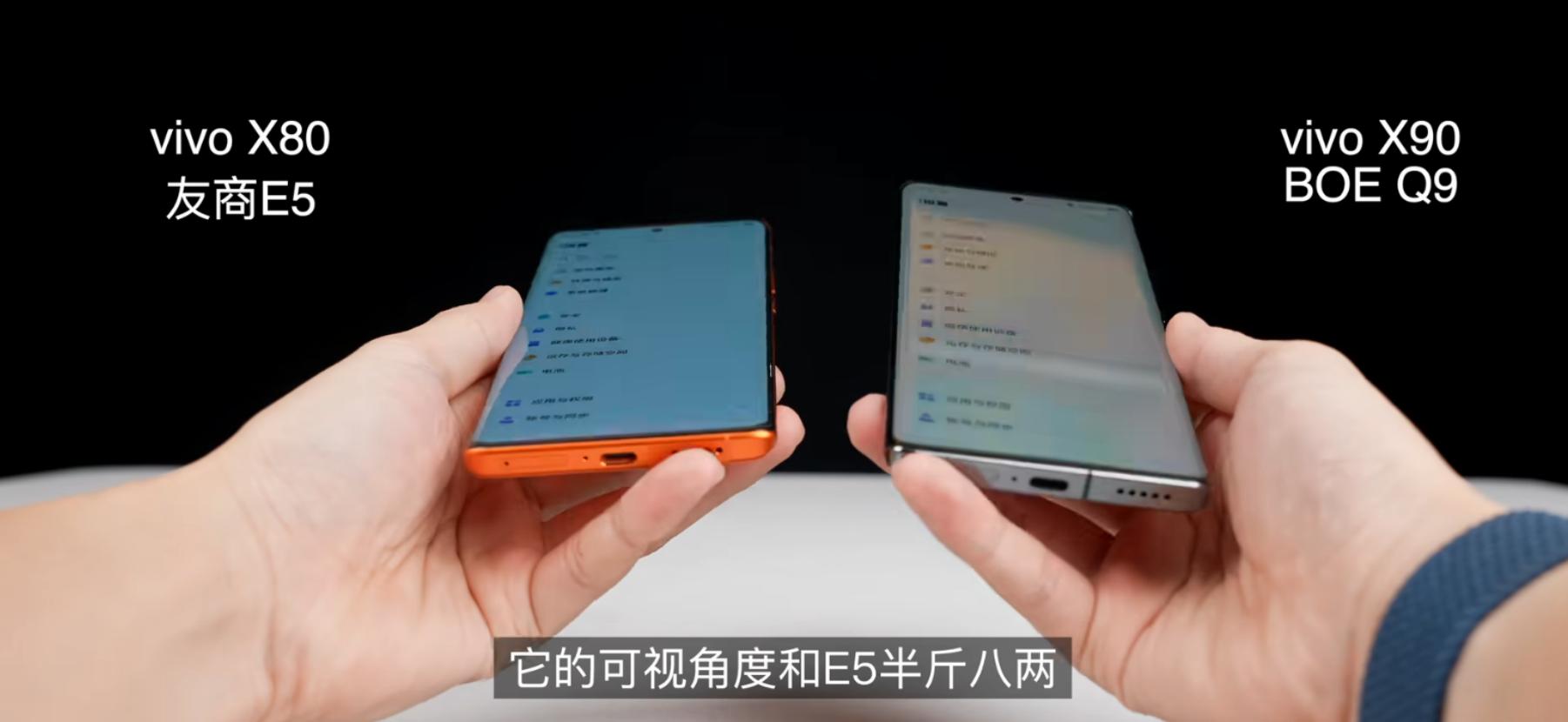 天玑9200vivox90,首款天玑9300旗舰vivox90