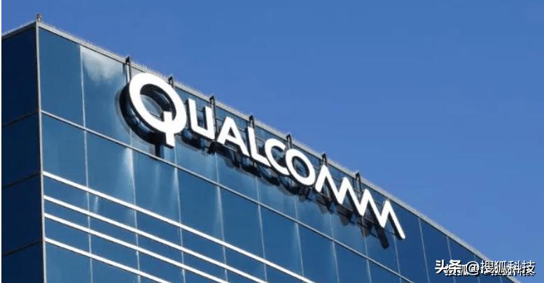 高通q4营收对比,q4财报强劲高通盘前大涨14%