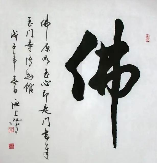 吴玉生荆霄鹏田英章硬笔行楷对比,田英章卢中南荆霄鹏楷书对比