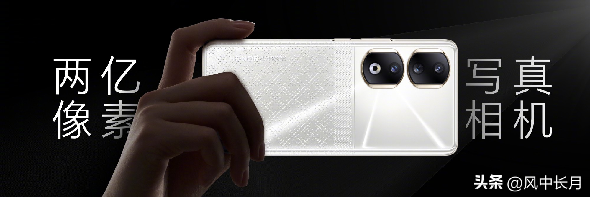 2499起售的荣耀100系列能行吗,2分钟告诉你荣耀90和荣耀90pro