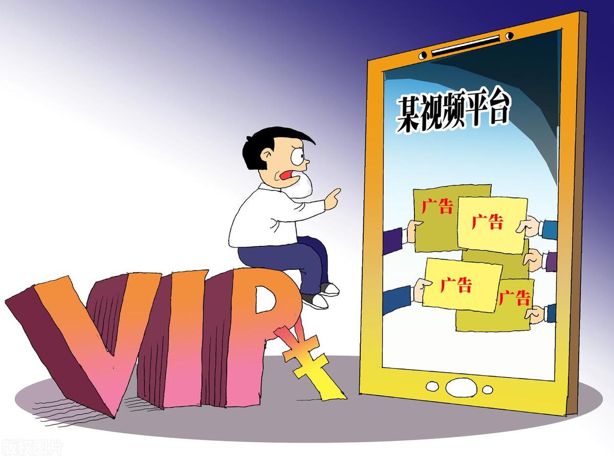 视频广告屏蔽行为属于不正当竞争吗？