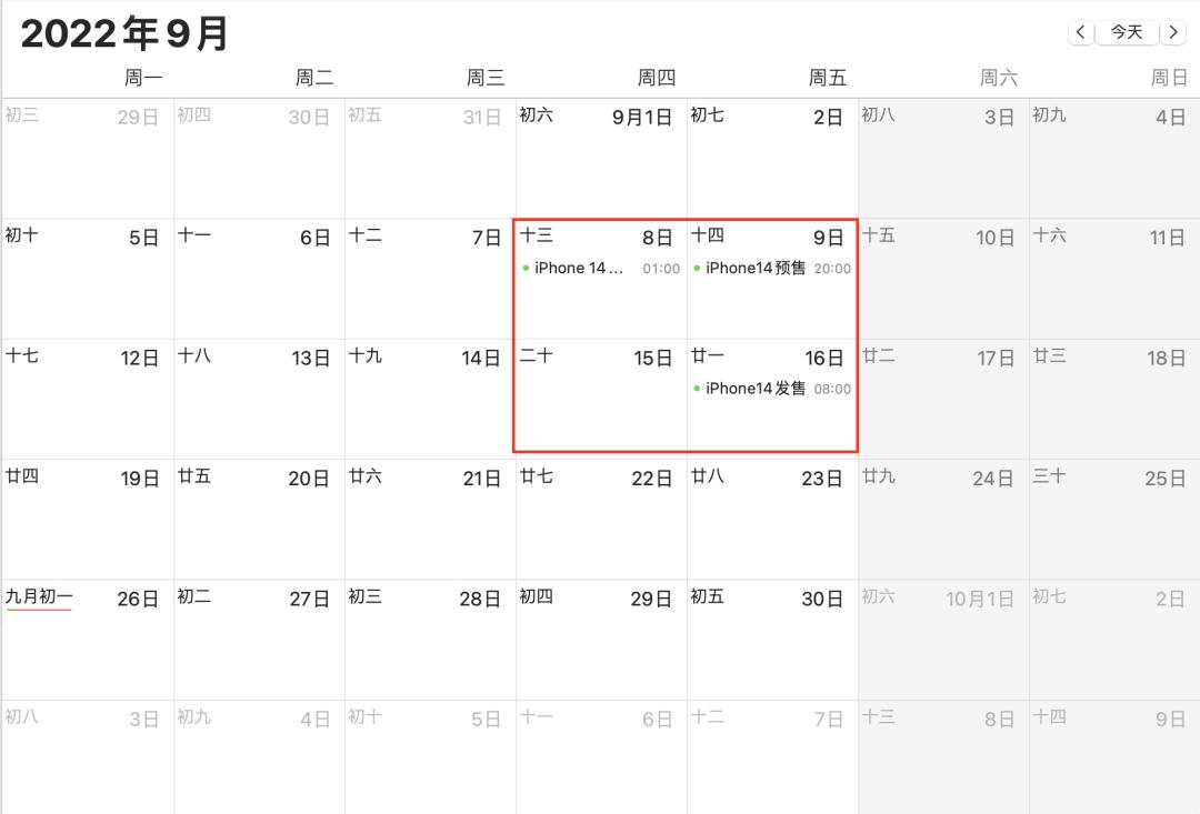 iphone14标准版有哪些改变,iphone14新功能全部介绍