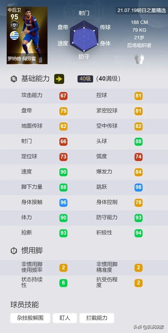 鎬墿浠殑鐙傛鍏ㄩ泦,鎬墿浠殑鐙傛