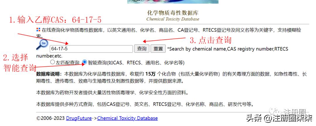 毒性检测结果照片,毒性检测报告