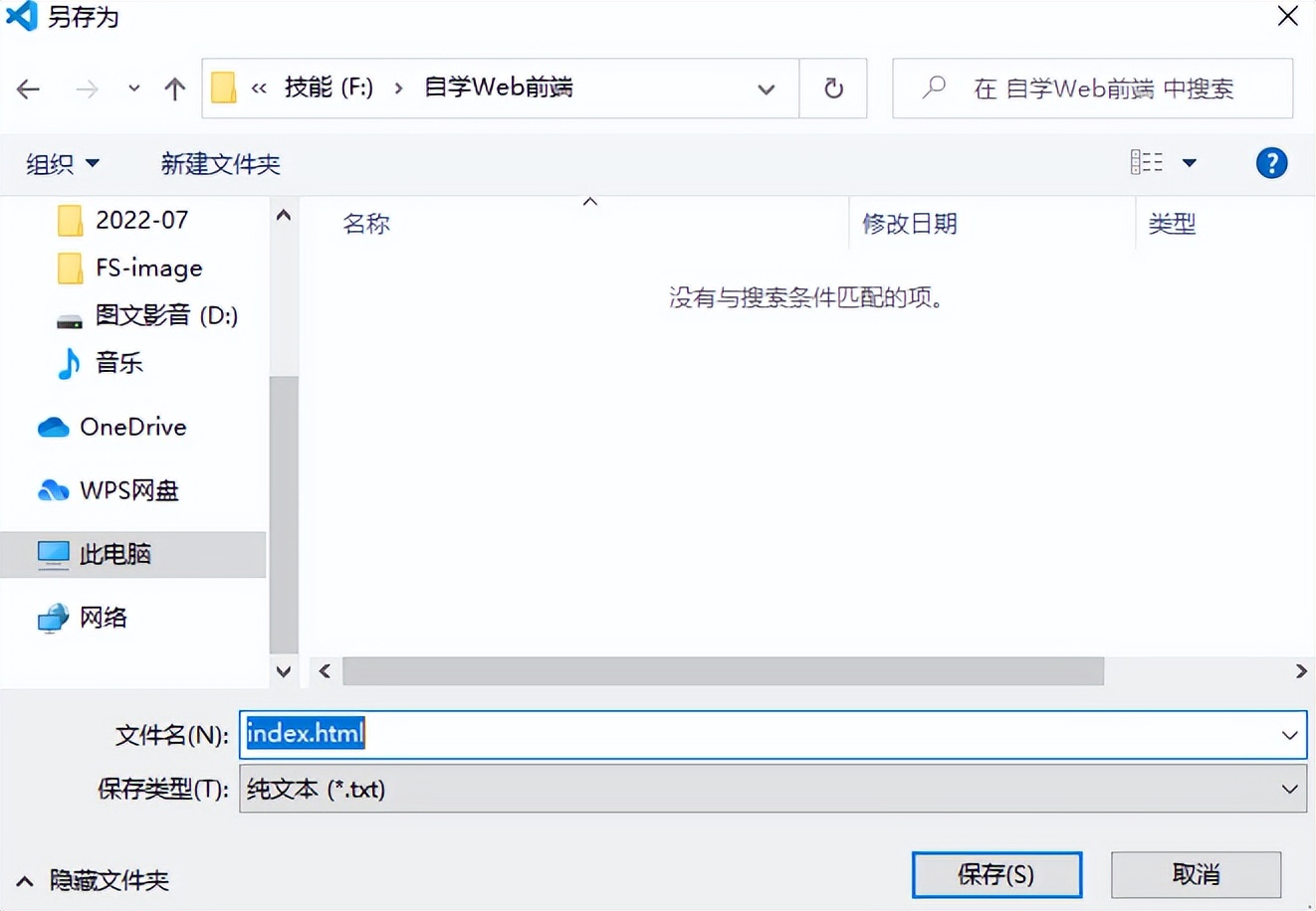 小白了解前端,初识互联网公司