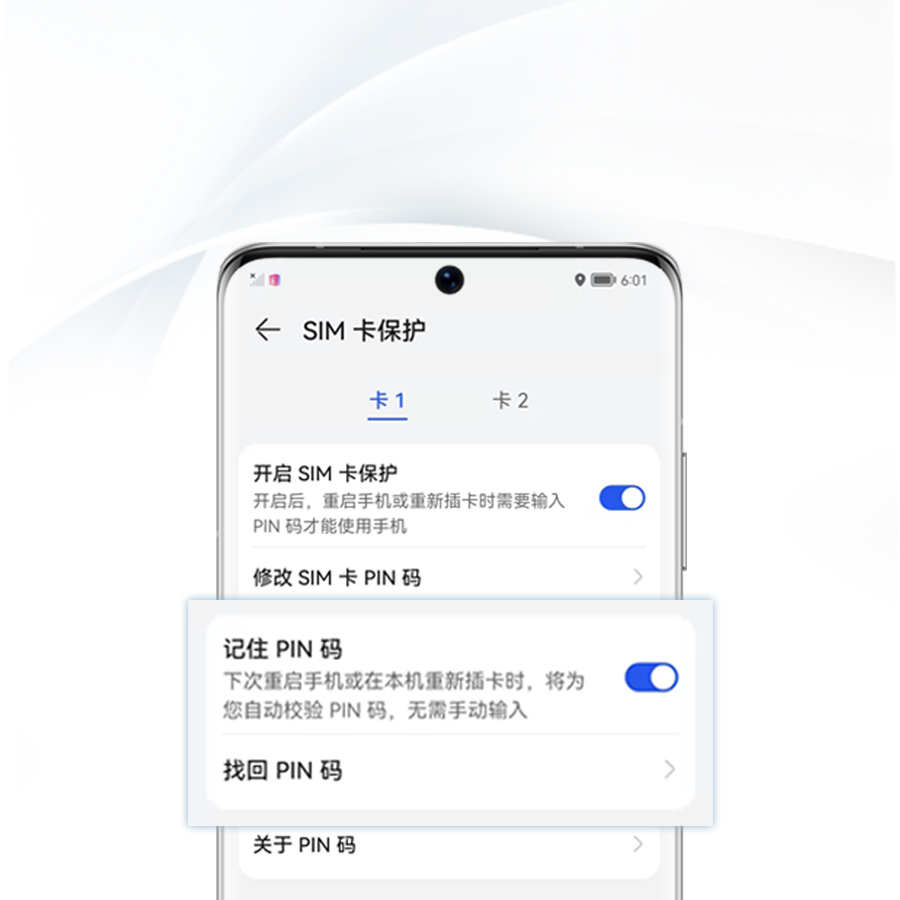 你的手机保密安全吗,你的手机安全性怎么样