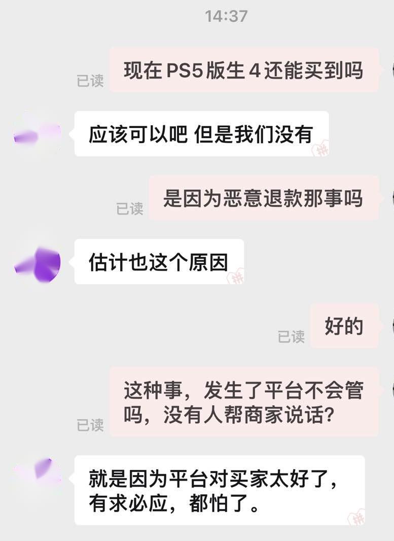 偷盘哥购物,偷盘哥