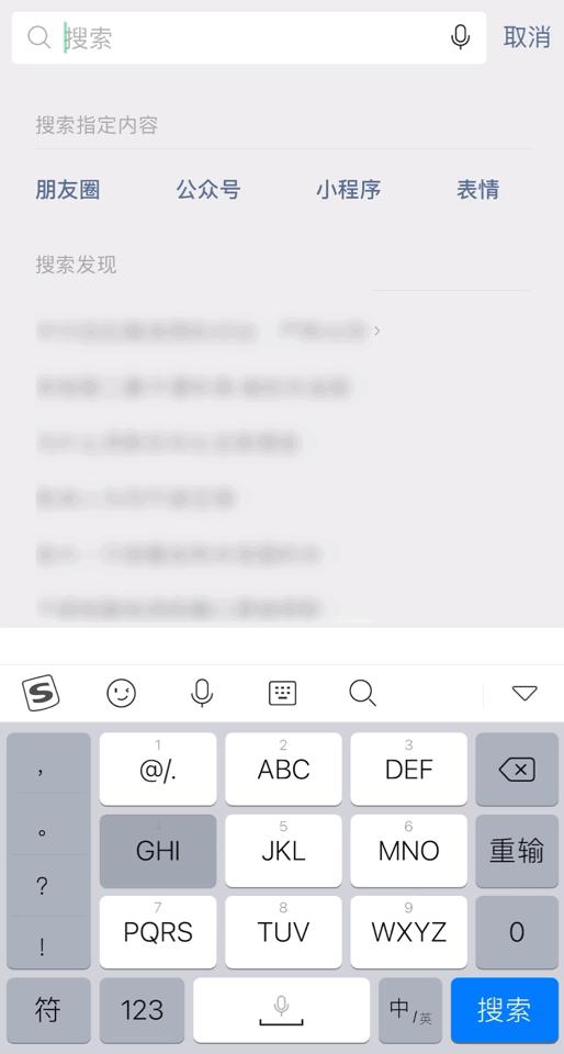 怎样查询一个手机号名下的微信号,如何查询名下所有微信号