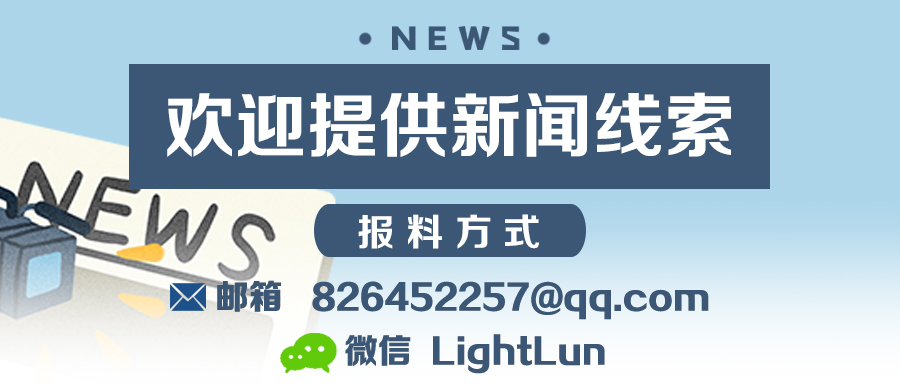 隐瞒租房情况,巴乐兔租房坑人套路