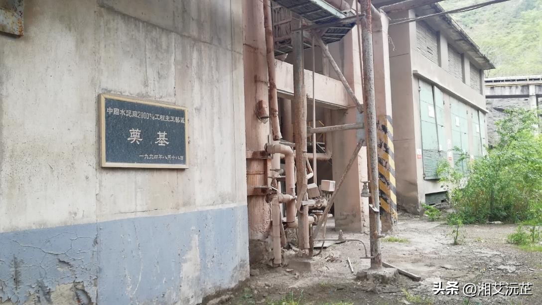 全国十强水泥厂,普通的大型水泥厂