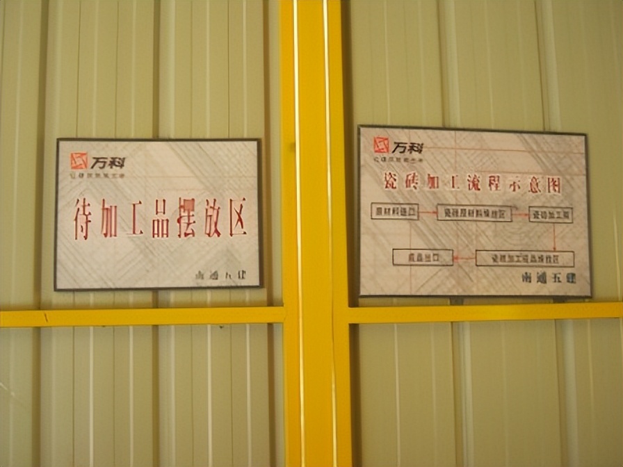 装修管理办法详解图解大全,最新住宅装修管理办法